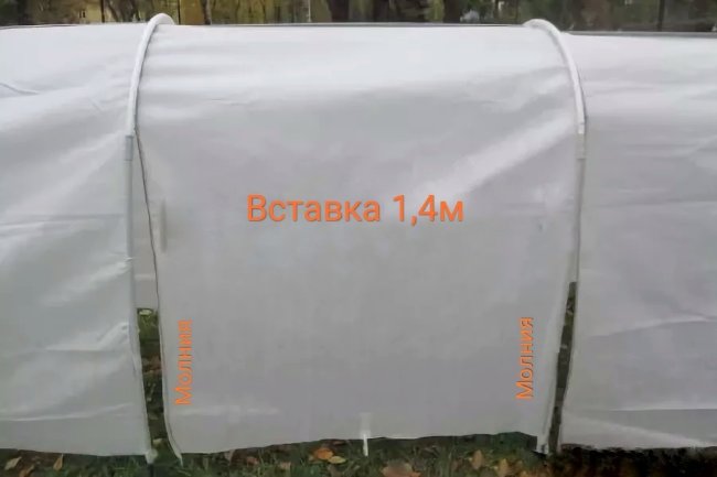 Парник Люкс Вставка 1,4х1,5х1,25м Парник Люкс Вставка 1,4х1,5х1,25м