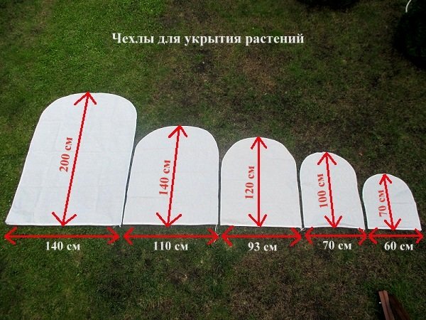 Чехол укрывной 70х100 в Томске